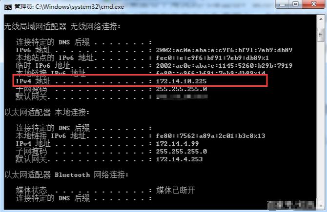 怎么查询电脑ip地址和端口,电脑打印机ip地址查询