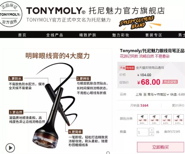 外国美妆牌子,国外美妆品牌中英文