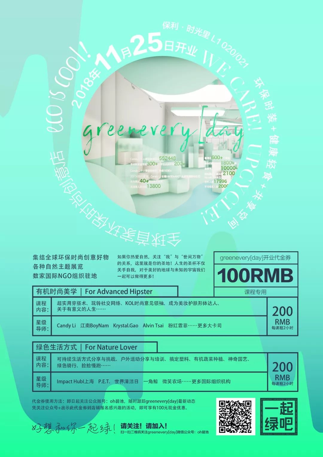 时装周活动表 (上海时装周秋冬2022时间表)