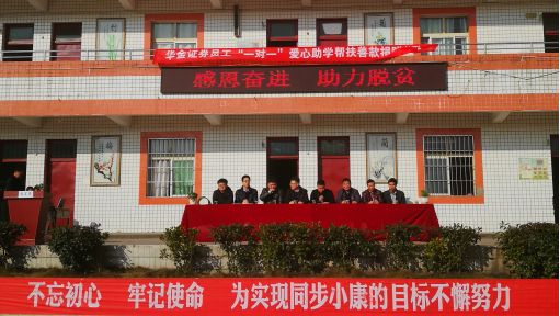 华金证券核心技术,华金证券盈利