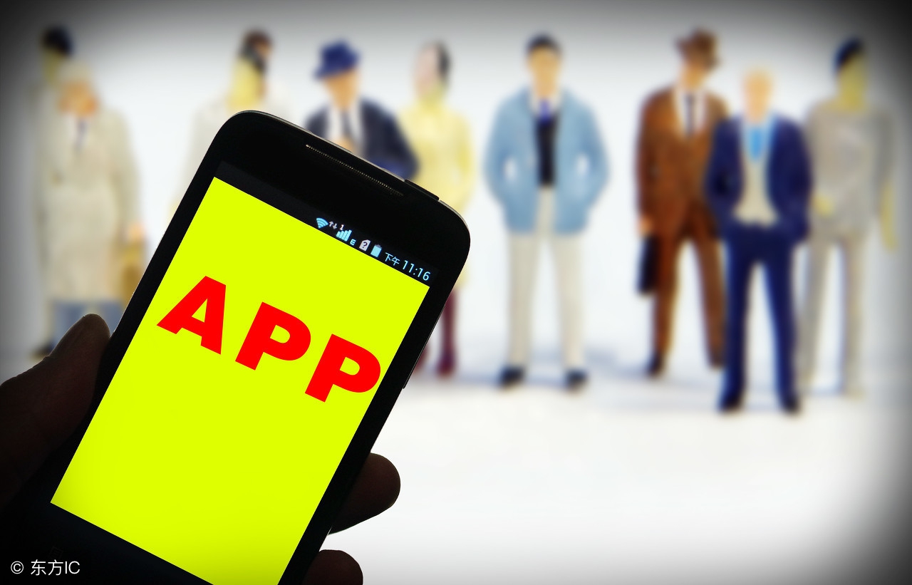 app应用软件开发的完整流程有哪些,APP软件开发的流程