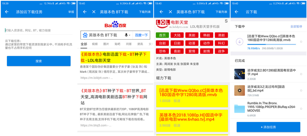 大数据智能存储,大数据人工智能云存储