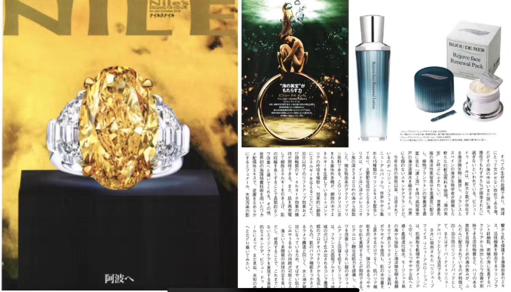 鲑鱼干细胞品牌商霸气回应日本山寨公司