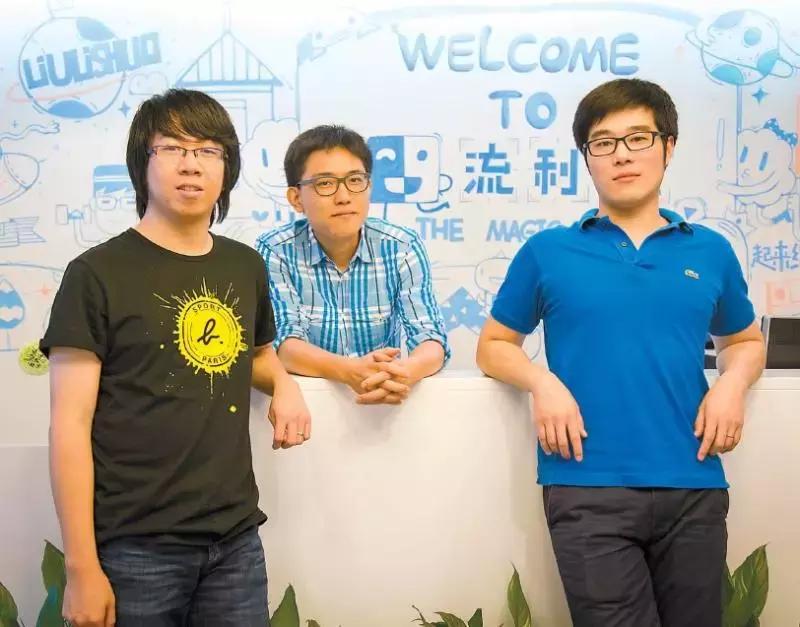 王翌流利说的创业故事,英语流利说创始人王翌简介