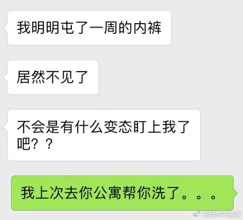 男朋友和我聊天时简直宛若智障！来感受下求生欲低的大猪蹄子们！