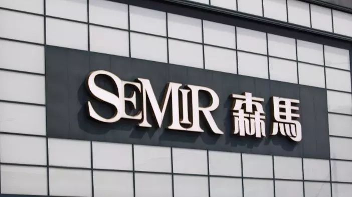 森马是如何成为知名品牌的,森马怎么变成童装厂