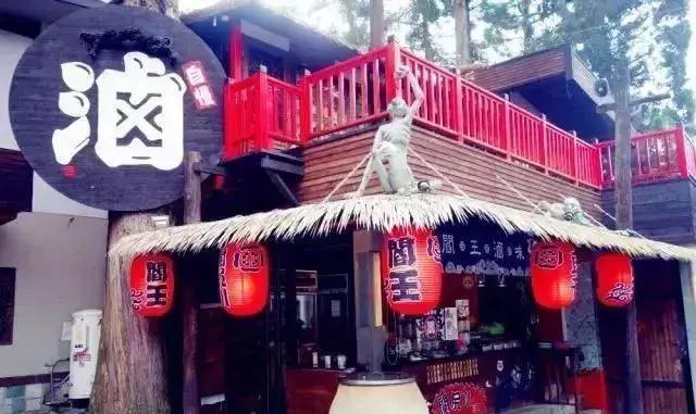 另类文旅：妖怪村项目的启示｜文旅创新