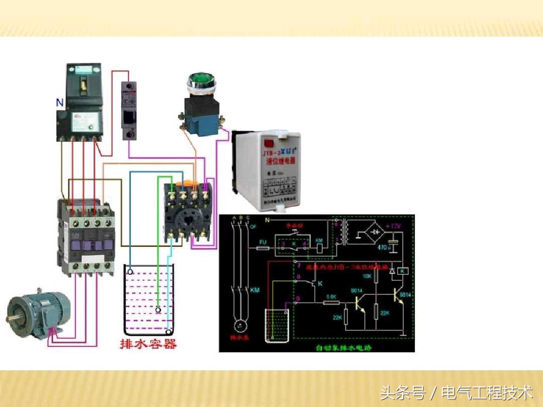 28个电工入门基础电路,80多个电工实物接线图