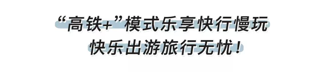 香港迪士尼冰雪奇缘攻略,香港迪士尼快速通道套票8项攻略