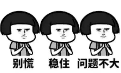 ios12玩不了吃鸡,ios12为什么无法安装