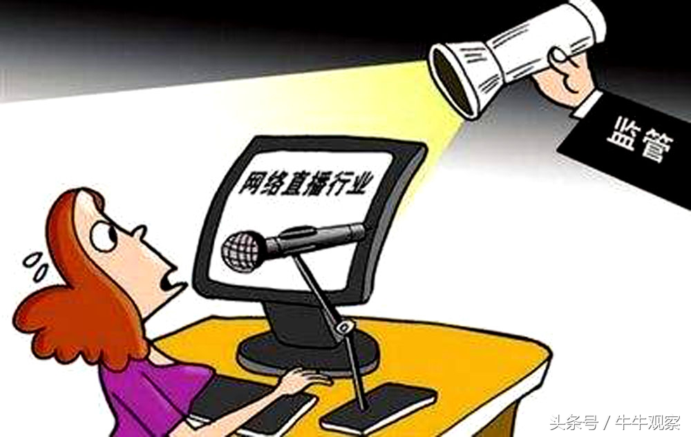 斗鱼app下架安装,斗鱼app掉线