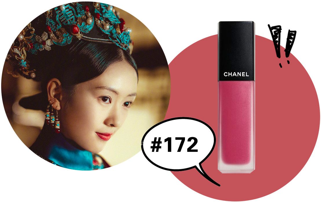 如懿传周迅冷宫口红,如懿口红色号盘点