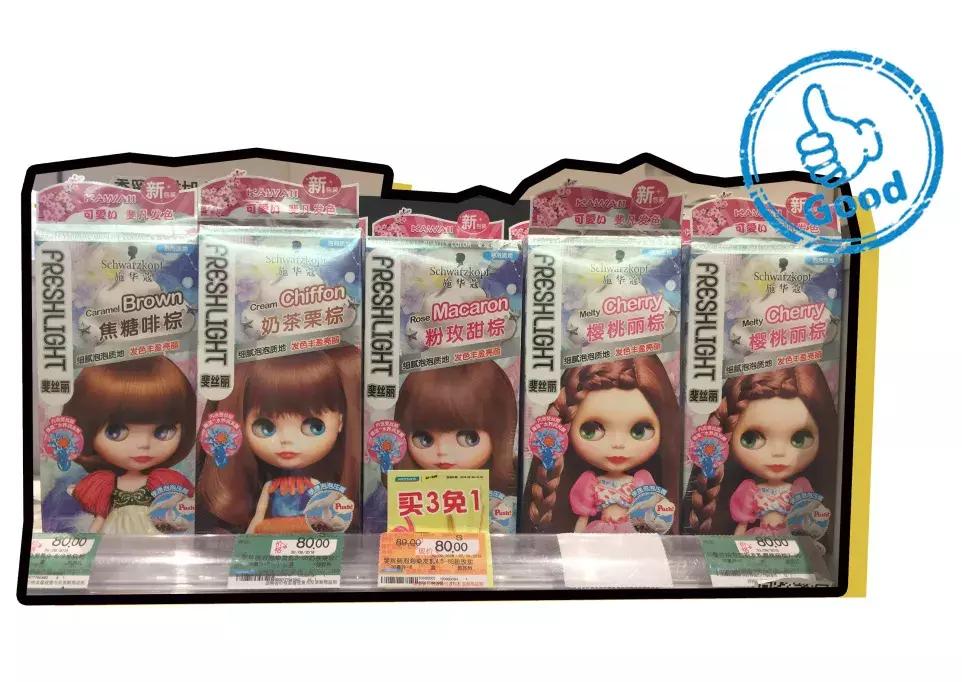 这些才是屈臣氏必买平价好物哦,屈臣氏好物平价粉底