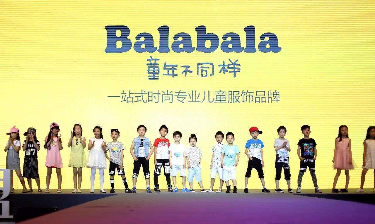 这家温州本土企业跻身全球第二大童装公司，加码布局童品市场