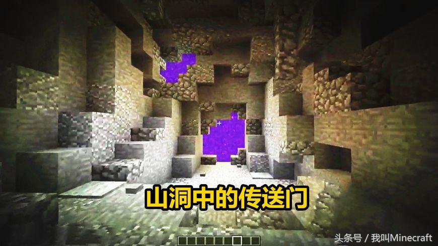 我的世界大佬做的门,我的世界大佬地狱建筑