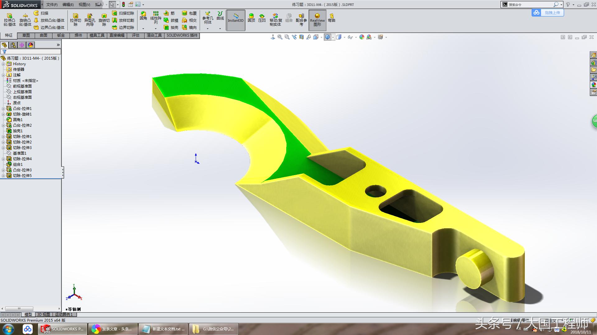 solidworks第9届3d建模练习题汇总,SolidWorks零件建模思路