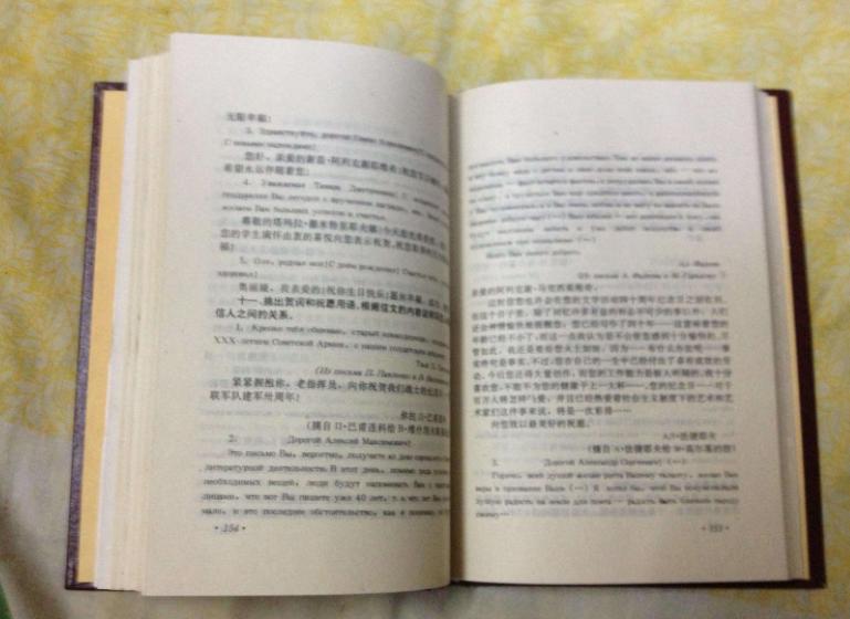 俄文字母发音对照表,俄文字母拼写汉语