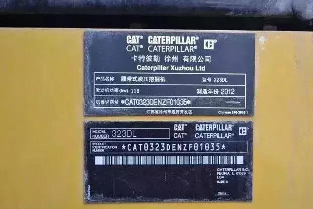 买二手挖机注意十大忠告,买二手挖机注意事项及流程