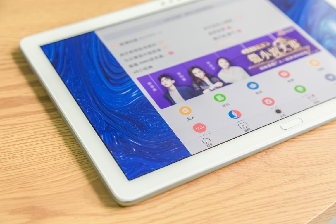 荣耀平板5光感,荣耀平板5和荣耀影音平板