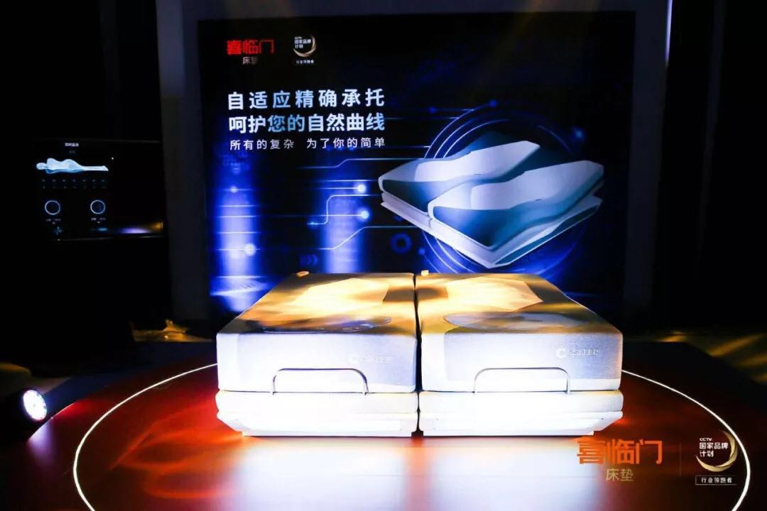 喜临门为什么称为民族品牌,喜临门为什么是国货