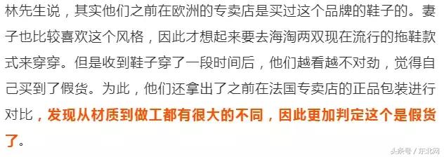 国外代购鞋子有假货吗,因在水果店里表演徒手劈榴莲后续