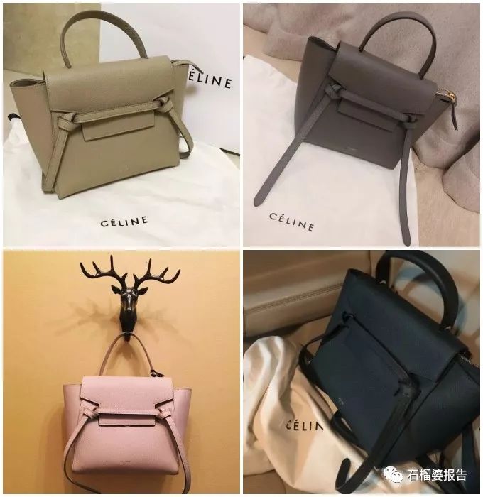 celine包包1万左右推荐,包包价格比价