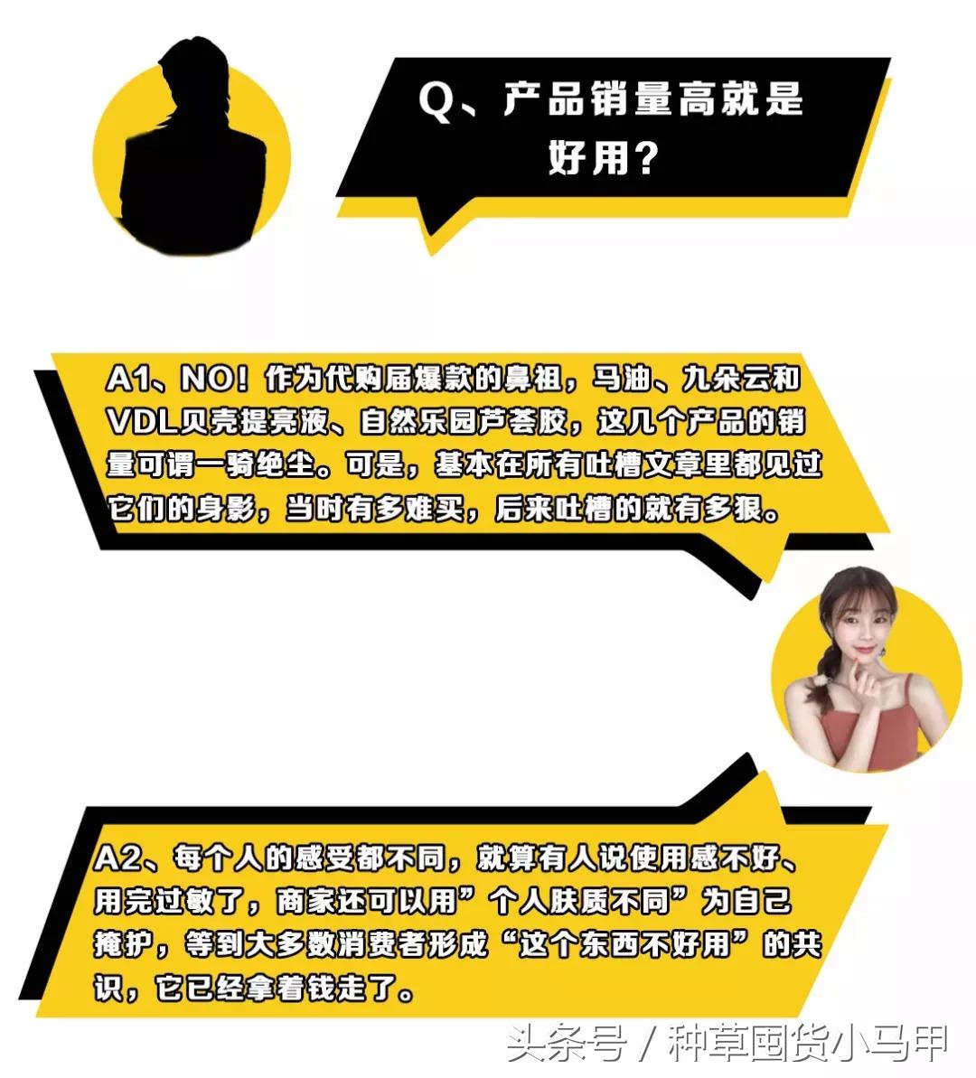 怎样才能看出来代购是真是假,网上代购是真是假