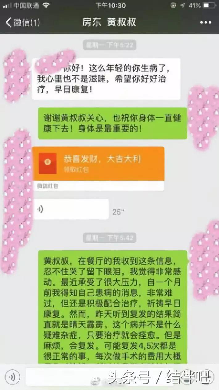 朋友圈里有哪些让人泪奔的瞬间,感人催泪的正能量瞬间