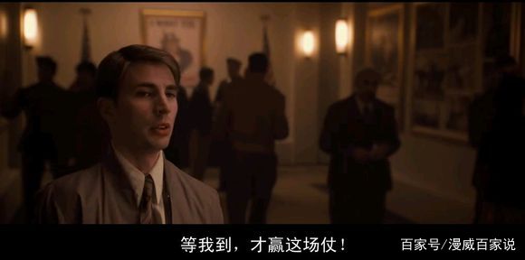 再见，美国队长！那些年，看美队走过的一条名叫漫威的路