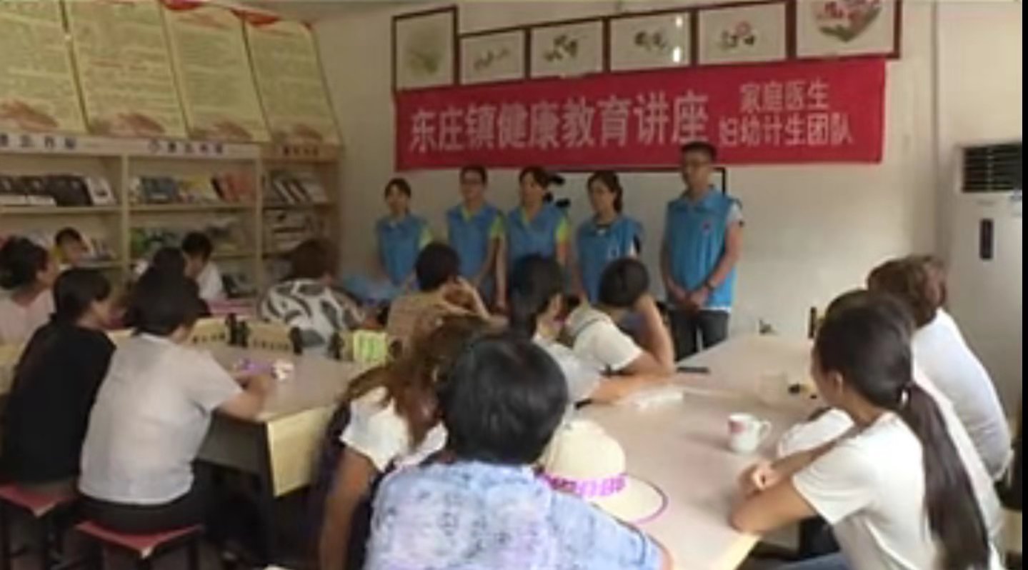 用爱心托起新的生命——记宁阳县东庄镇卫生院妇产科