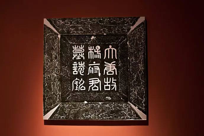 李寿墓出土文物,李寿墓纪录片完整版