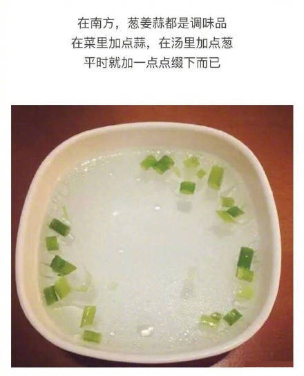 北方人吃饭一定要有一道硬菜？！你的硬菜是什么——南北差异