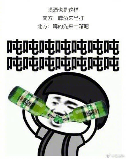 北方人吃饭一定要有一道硬菜？！你的硬菜是什么——南北差异