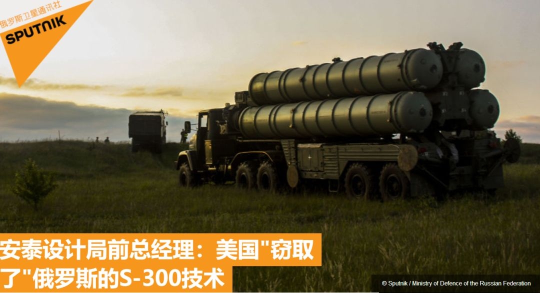 s-300弹道导弹到底多厉害,s-300防空导弹中国