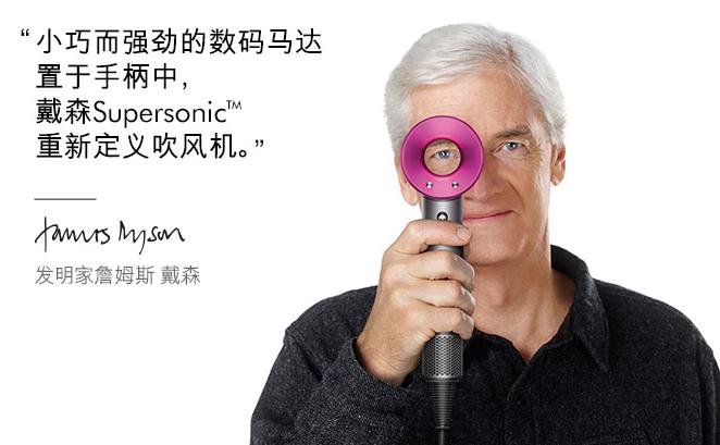 戴森电吹风第一二三代,戴森电吹风多功能