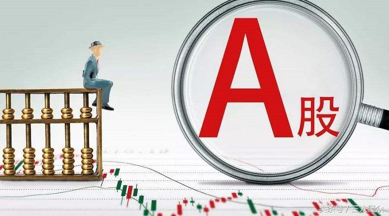 a股的股票任何人都可以买吗,a股如此行情有人满仓怎么形容