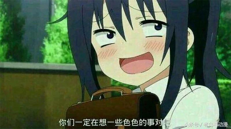 你们看过最毁三观的动漫是哪部,三观炸裂的动漫