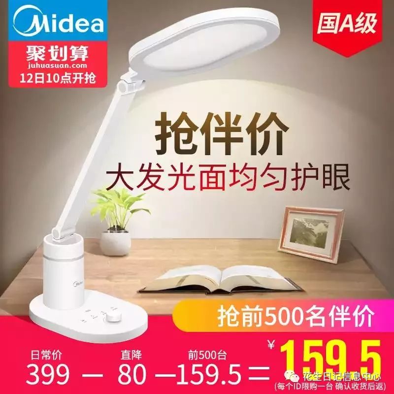 聚划算优惠,聚划算双11大额券什么时候更新