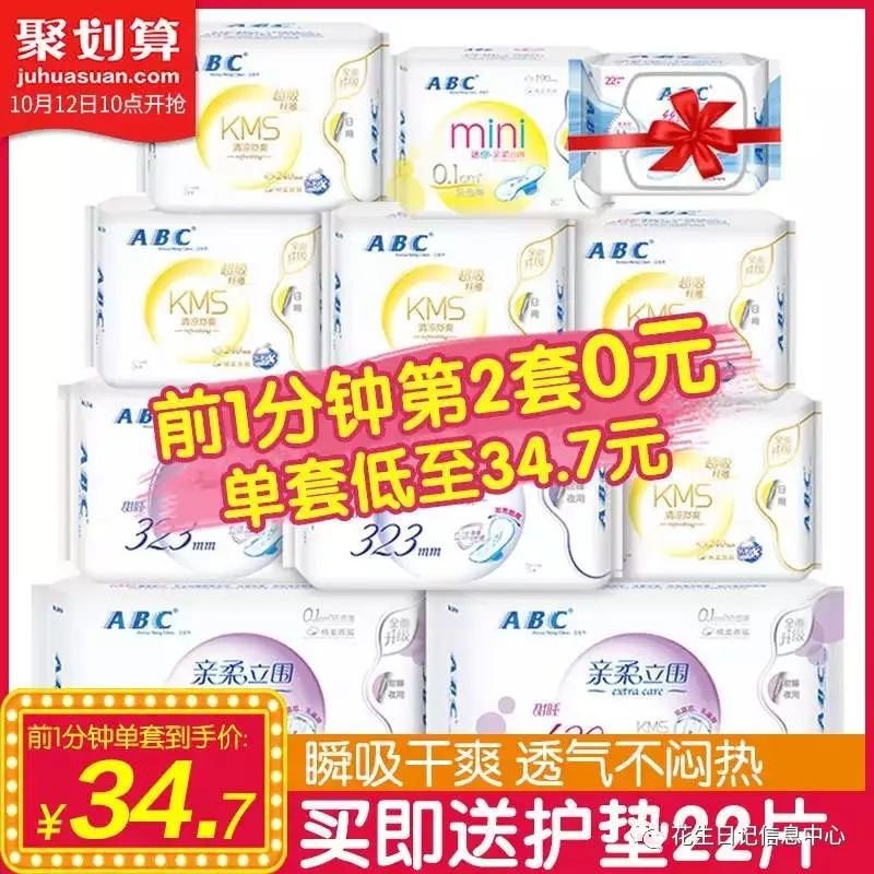 聚划算优惠,聚划算双11大额券什么时候更新