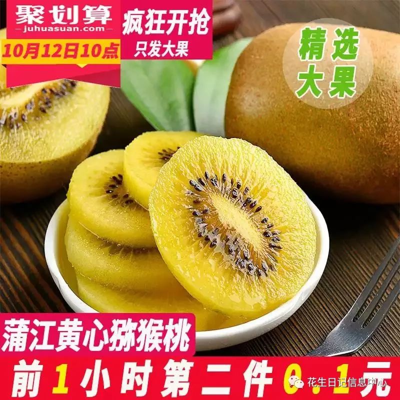 聚划算限时折扣,聚划算抢券在哪里抢