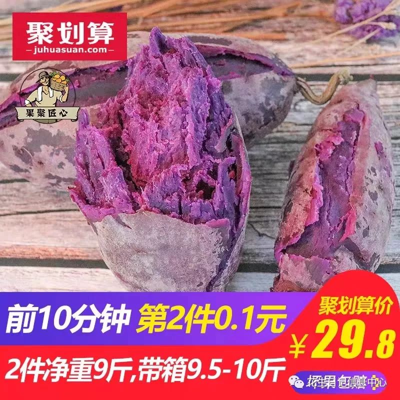 聚划算限时折扣,10月聚划算直播