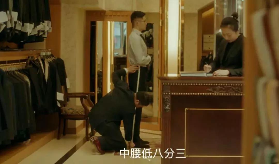 了不起的匠人西装,了不起的匠人构图