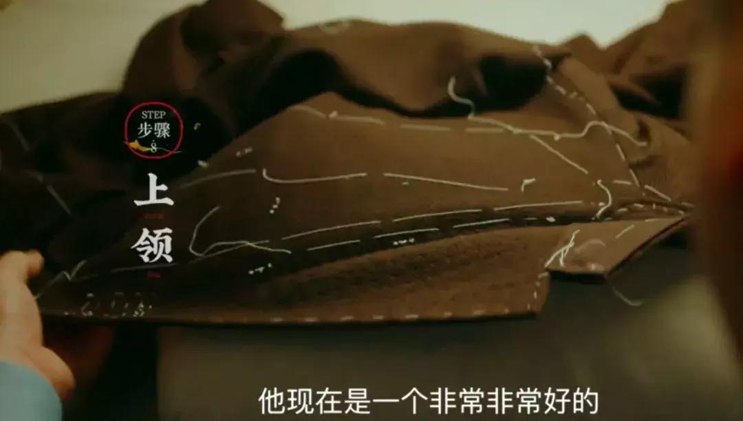 了不起的匠人西装,了不起的匠人构图