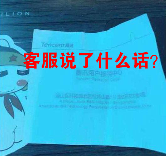 dnf封1000天怎么申诉,dnf封一年不让申诉该怎么解封