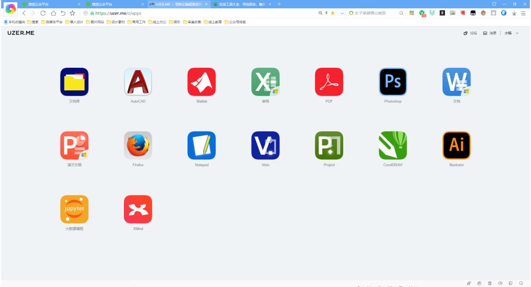 十大网址导航网站排行榜,最全实用网址导航