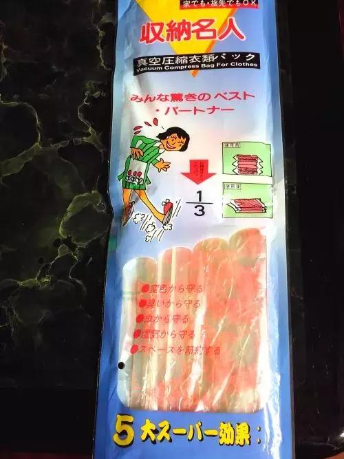 日本旅游必买清单大全,走遍日本1知识点集锦