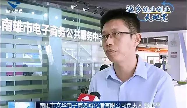 南雄创业扶持,南雄孵化场