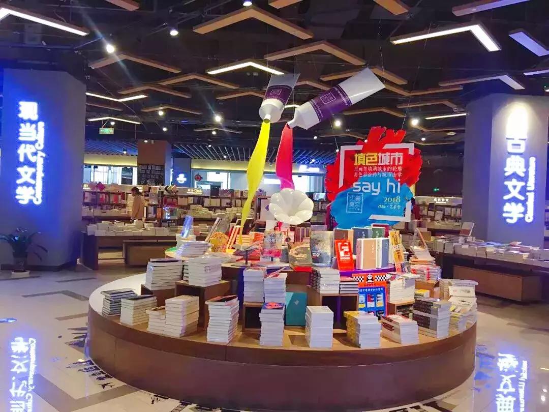 沈阳值得去的书店,沈阳旅游书店有哪些品牌