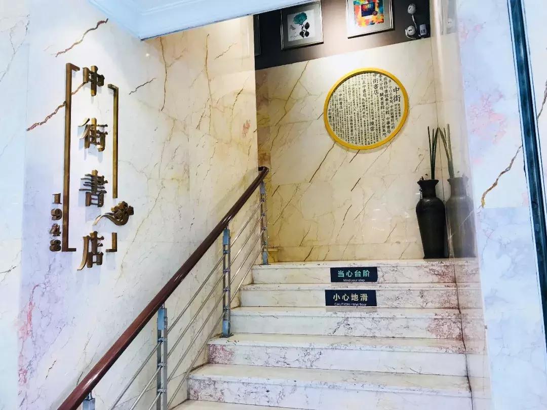 沈阳值得去的书店,沈阳旅游书店有哪些品牌