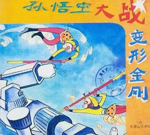 动漫变形金刚威震天大战红蜘蛛,变形金刚动漫反派盘点